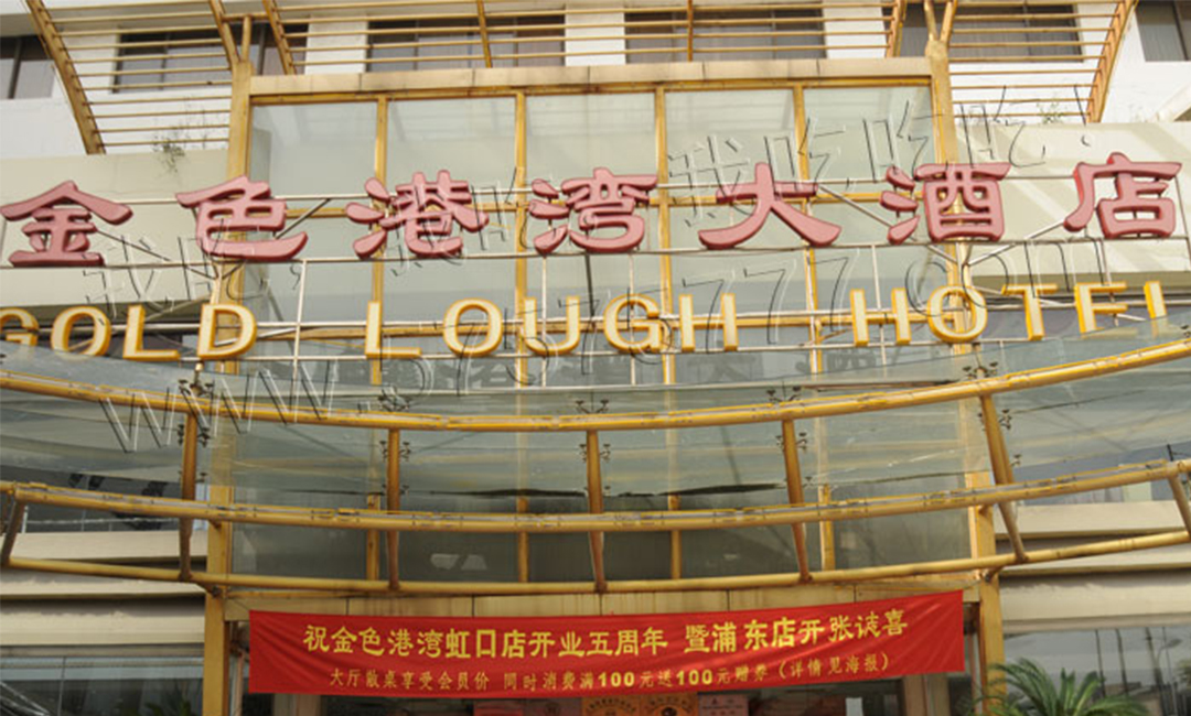 资阳资阳金色港湾宣传片制作案例